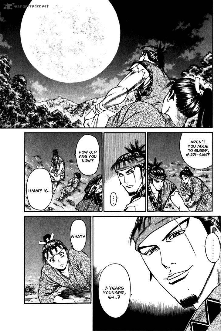 Shana Oh Yoshitsune 43 22