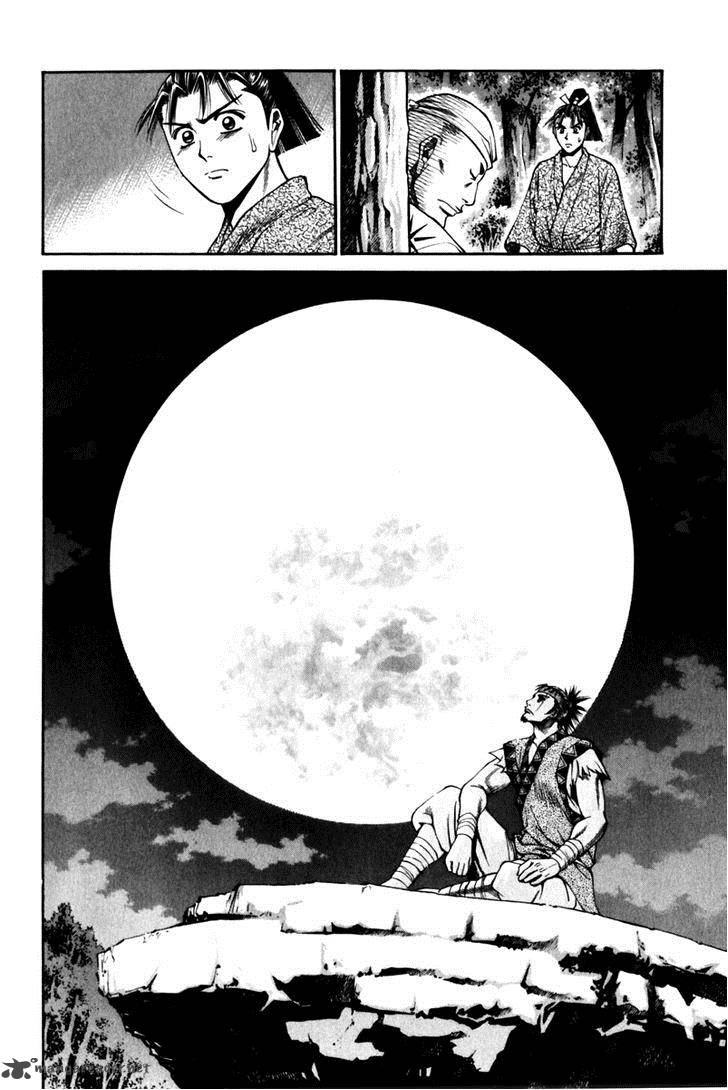 Shana Oh Yoshitsune 43 43