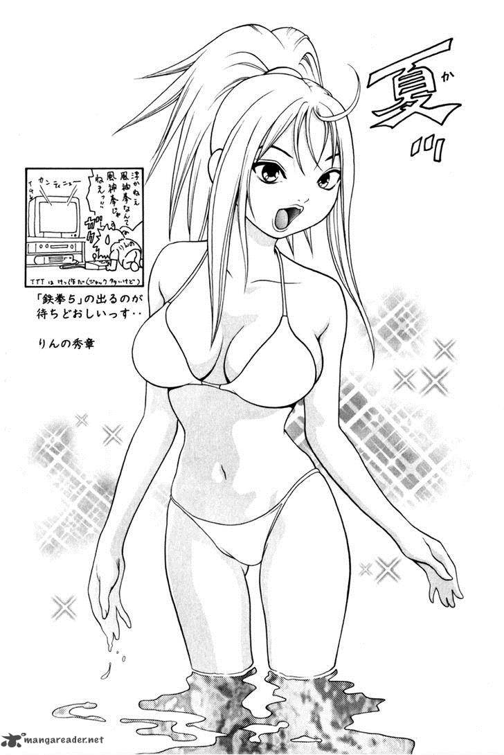 Shana Oh Yoshitsune 43 51