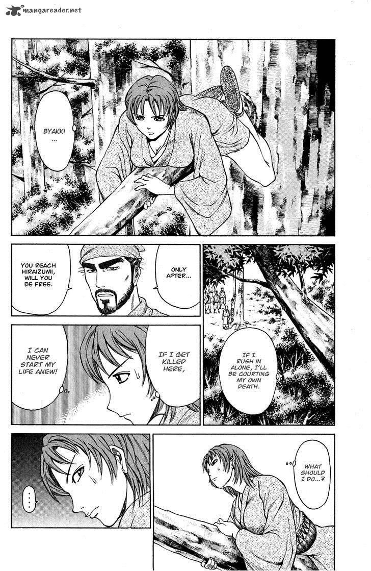 Shana Oh Yoshitsune 44 17