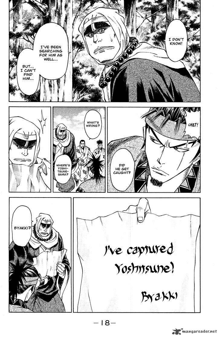 Shana Oh Yoshitsune 44 21