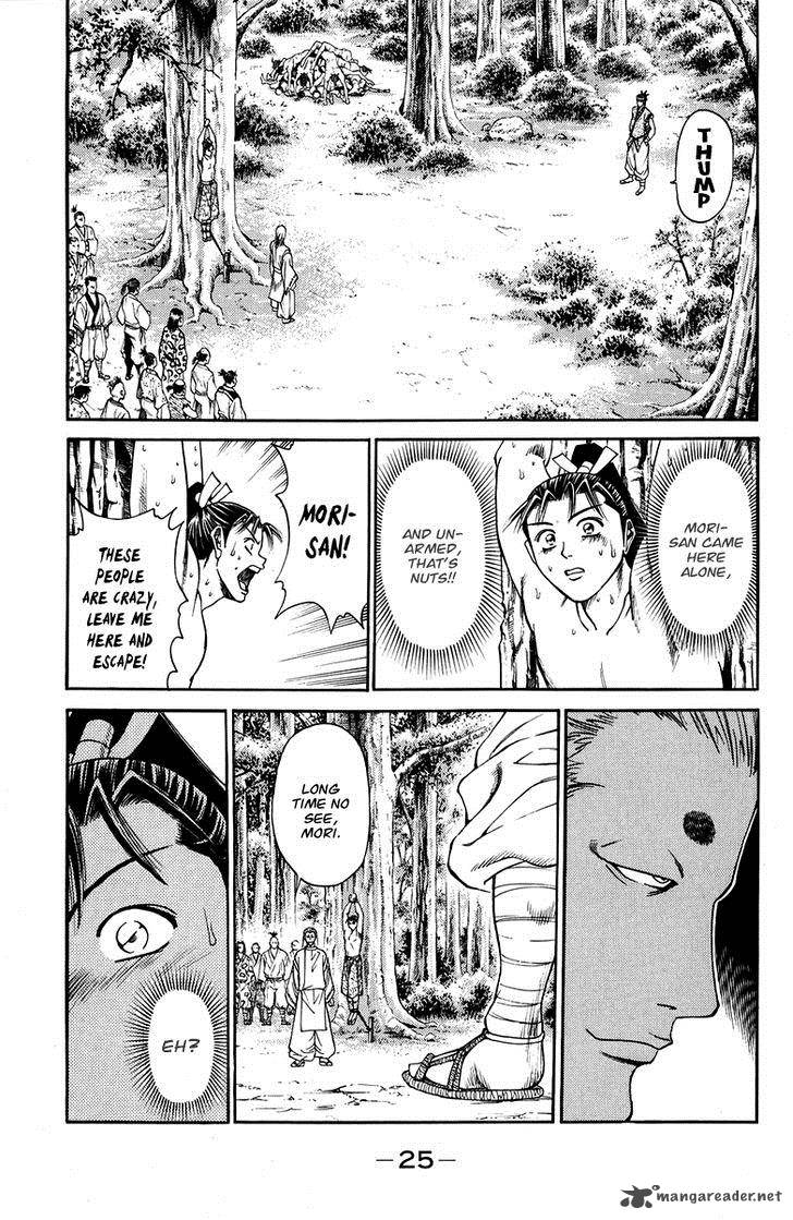 Shana Oh Yoshitsune 44 28