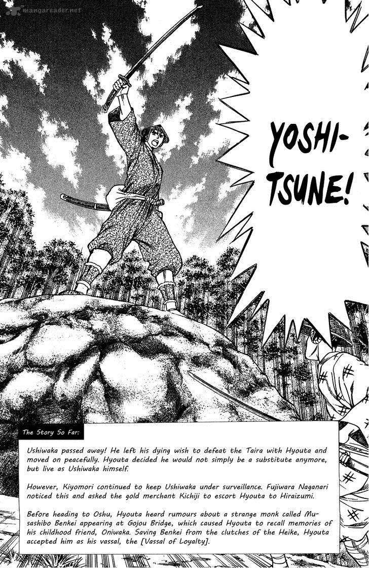 Shana Oh Yoshitsune 44 5