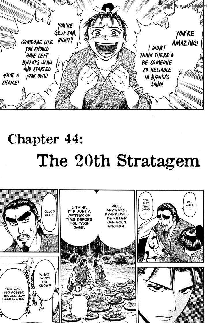 Shana Oh Yoshitsune 45 2