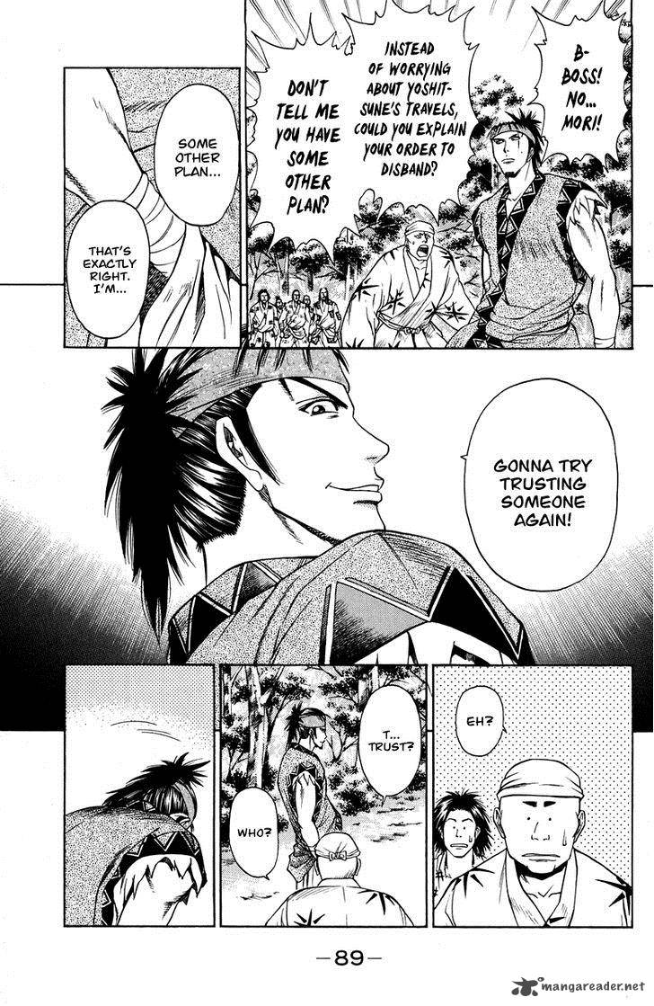 Shana Oh Yoshitsune 45 34