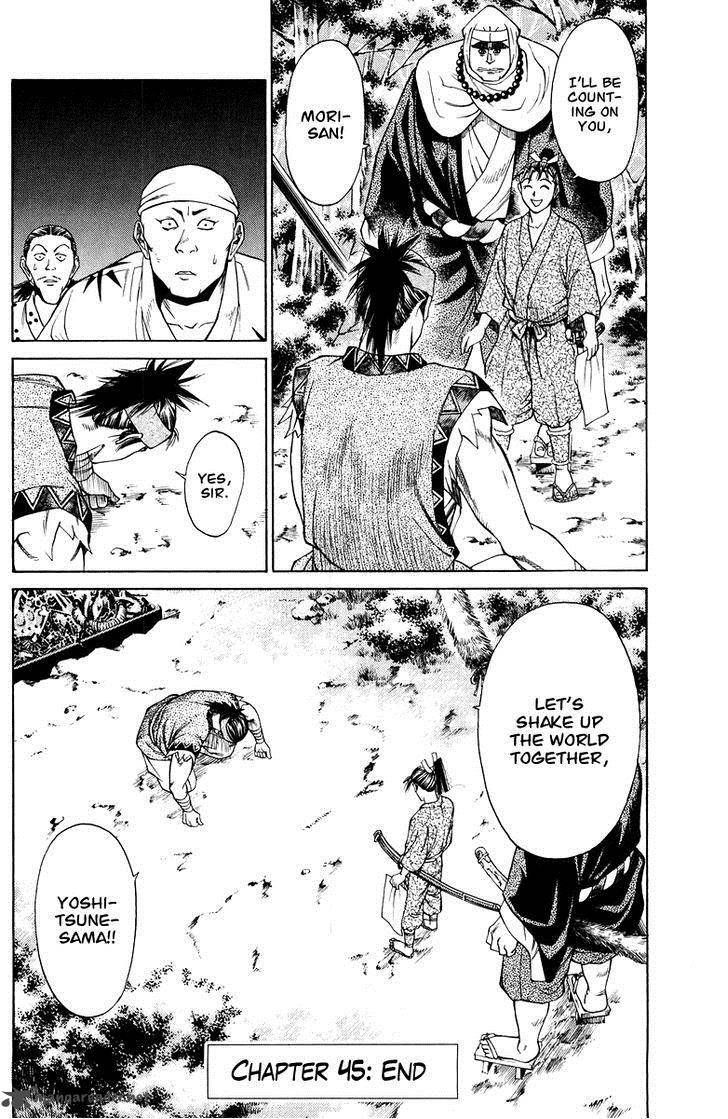 Shana Oh Yoshitsune 45 44