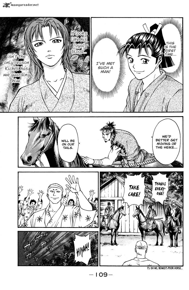 Shana Oh Yoshitsune 46 10
