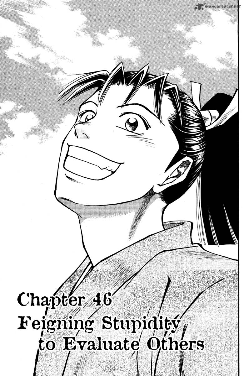 Shana Oh Yoshitsune 46 4