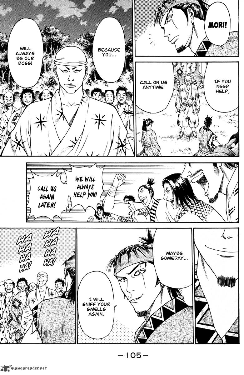 Shana Oh Yoshitsune 46 6