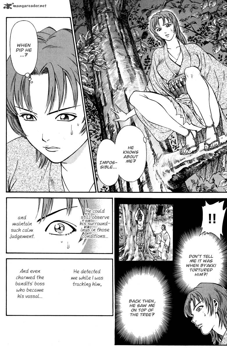 Shana Oh Yoshitsune 46 9