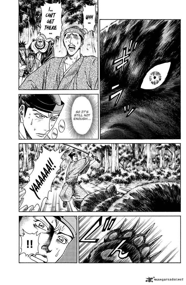 Shana Oh Yoshitsune 47 30