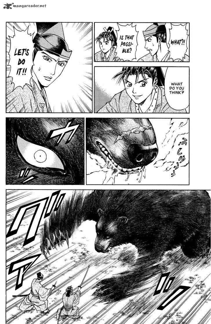 Shana Oh Yoshitsune 47 39