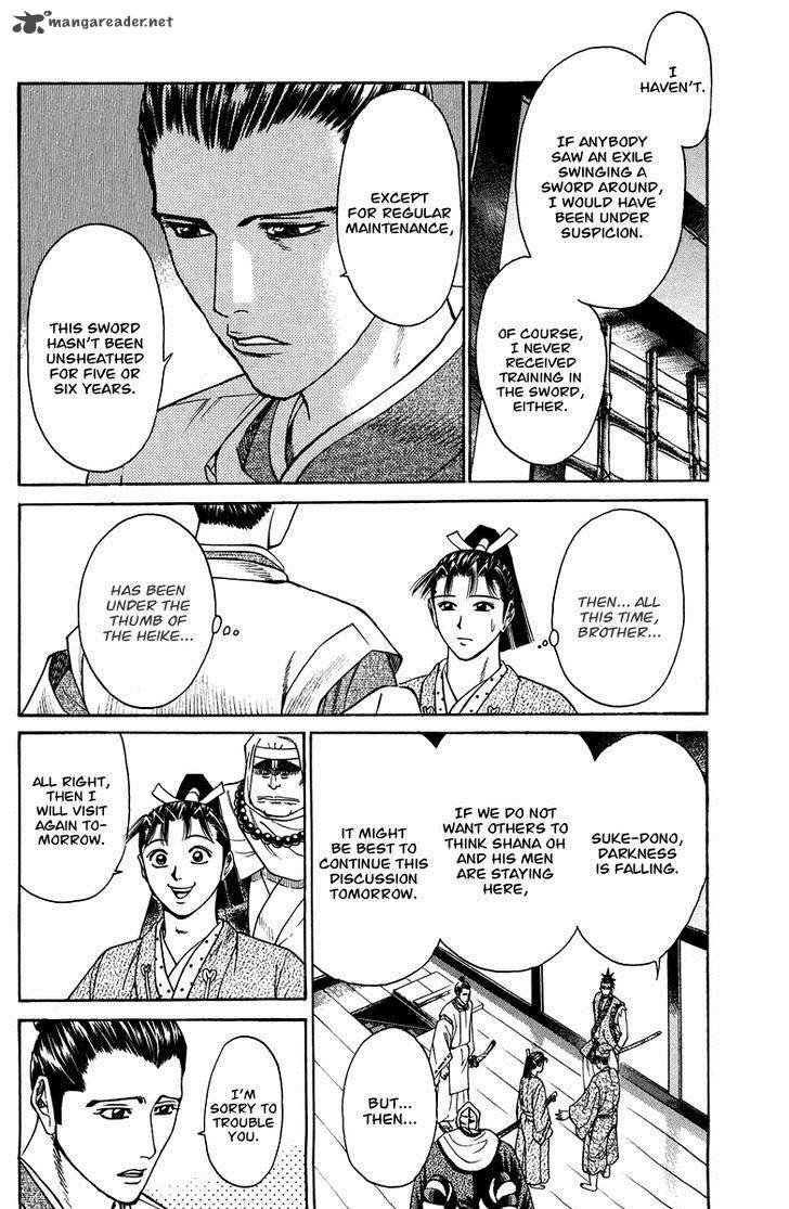 Shana Oh Yoshitsune 47 5