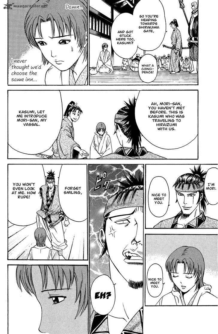 Shana Oh Yoshitsune 48 13