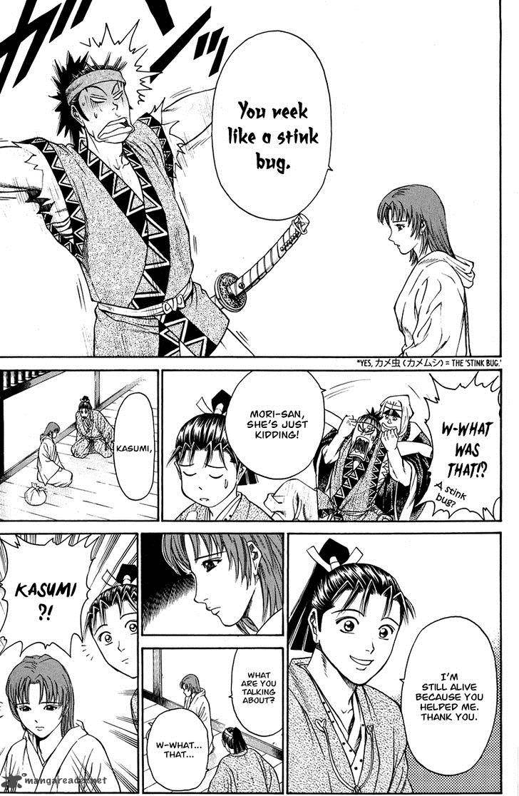Shana Oh Yoshitsune 48 14