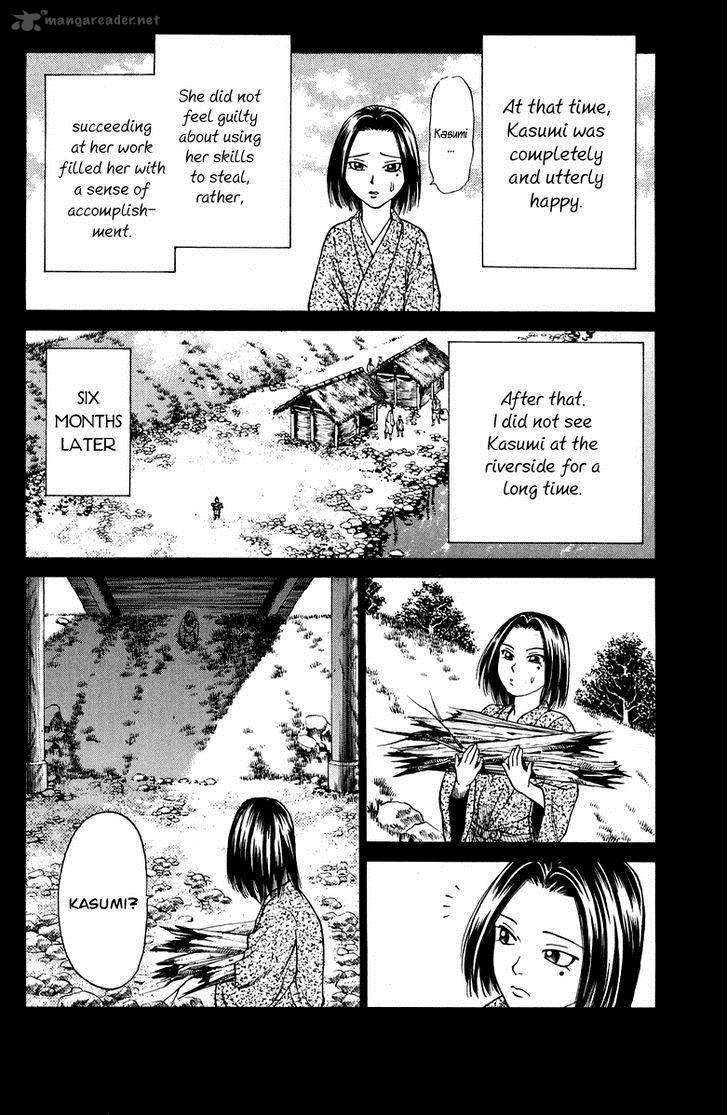 Shana Oh Yoshitsune 48 27