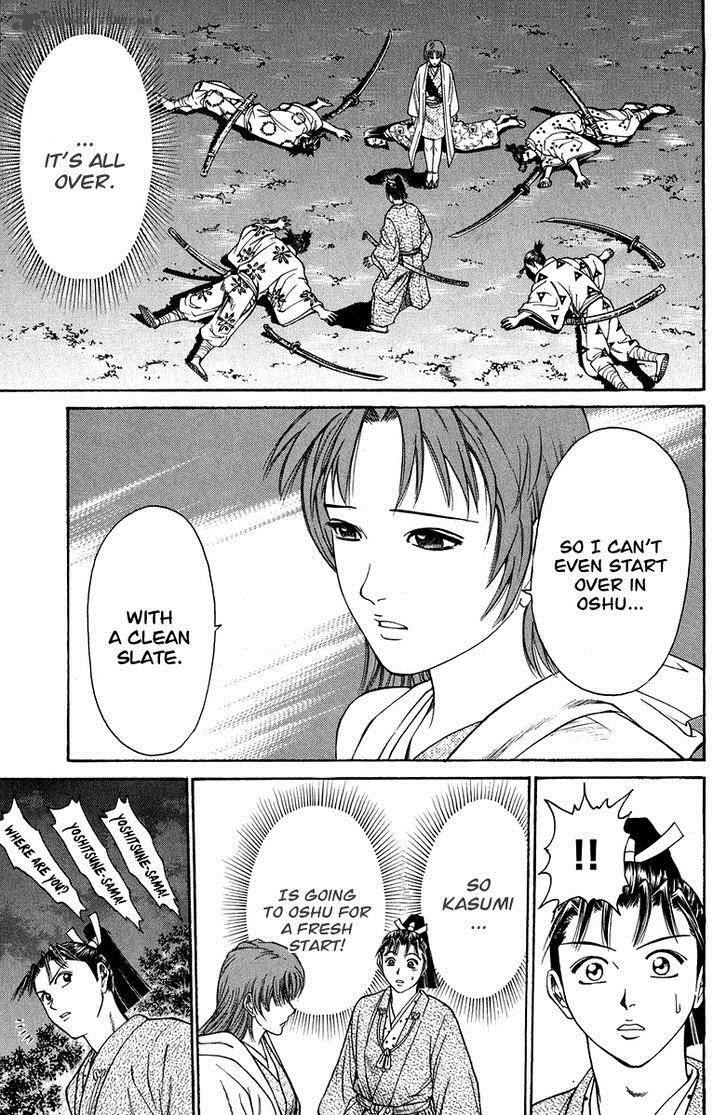 Shana Oh Yoshitsune 48 48