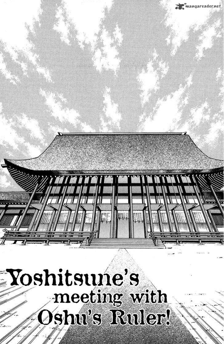 Shana Oh Yoshitsune 51 2