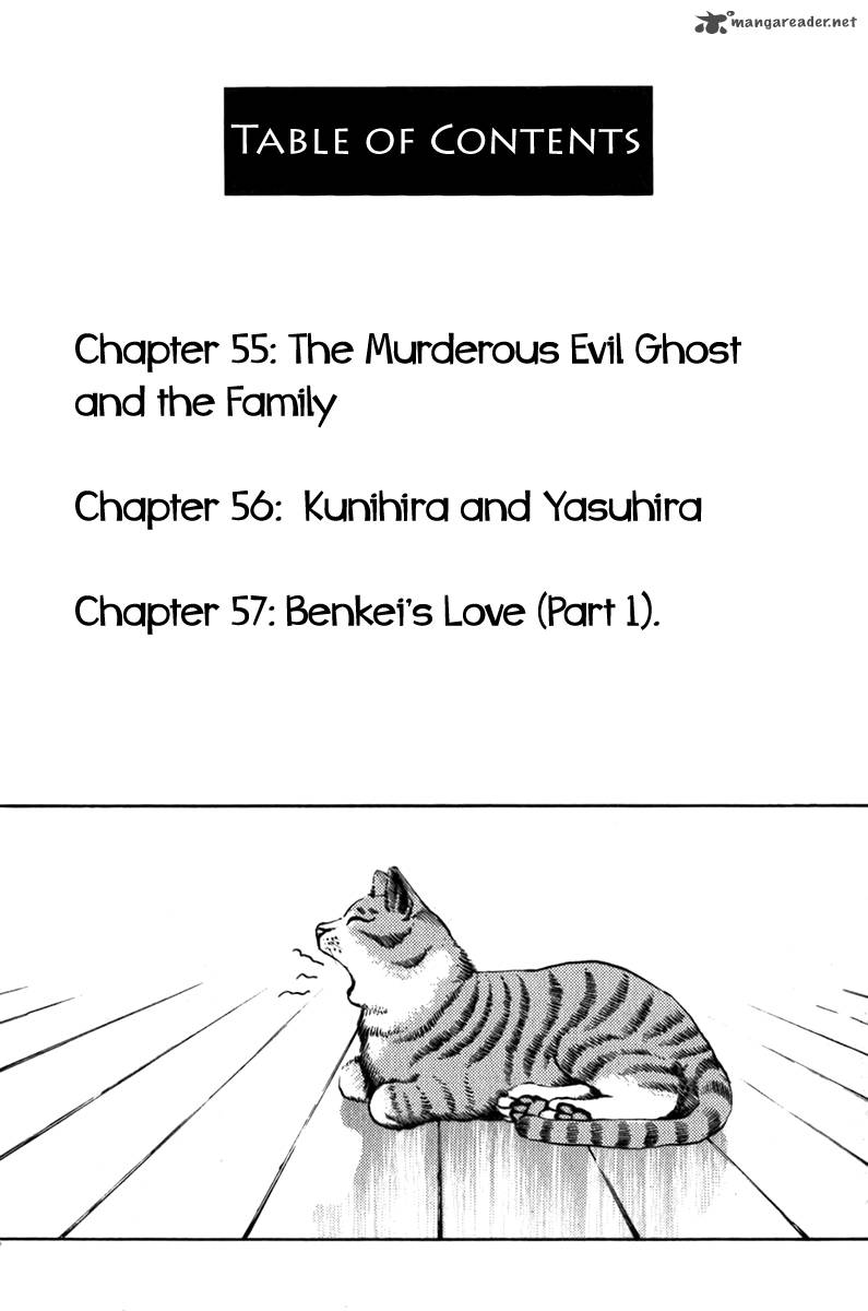 Shana Oh Yoshitsune 55 5