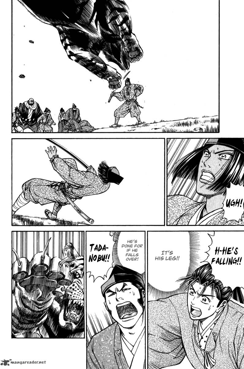 Shana Oh Yoshitsune 55 52