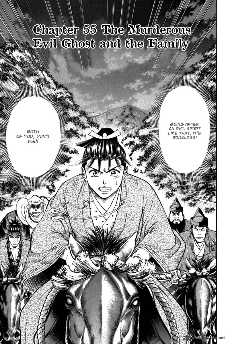 Shana Oh Yoshitsune 55 6