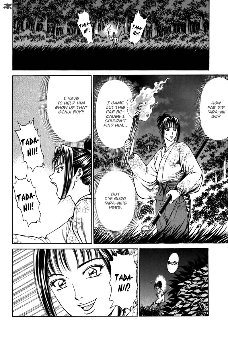 Shana Oh Yoshitsune 55 7