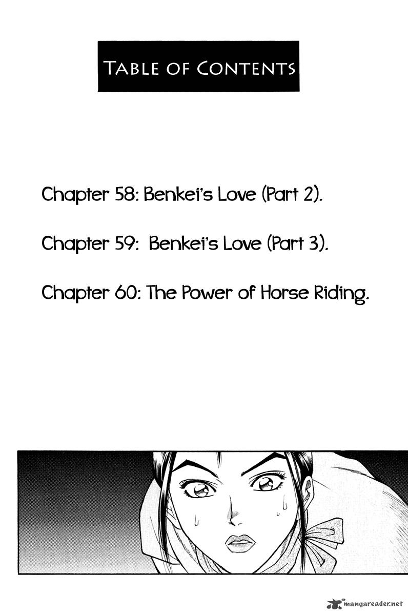 Shana Oh Yoshitsune 58 6