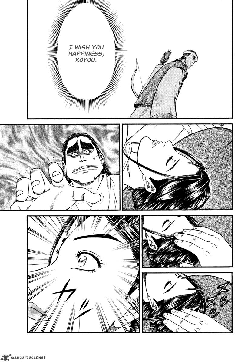Shana Oh Yoshitsune 58 61