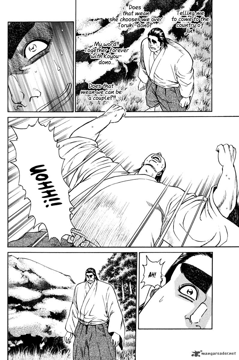 Shana Oh Yoshitsune 59 27