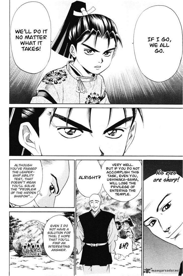 Shana Oh Yoshitsune 6 47