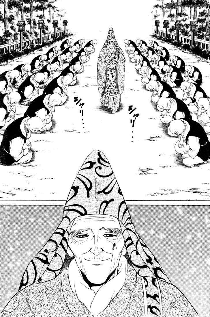 Shana Oh Yoshitsune 6 62