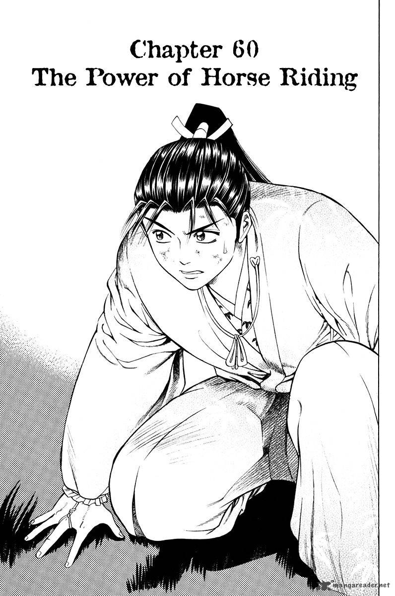 Shana Oh Yoshitsune 60 2