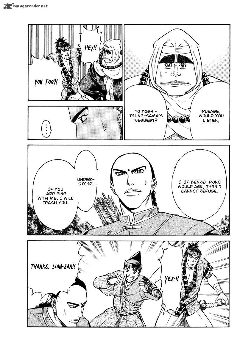 Shana Oh Yoshitsune 60 36