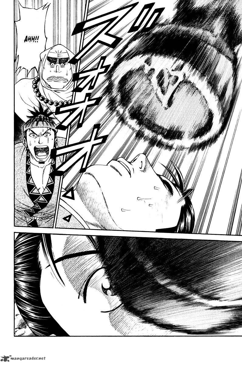 Shana Oh Yoshitsune 60 55
