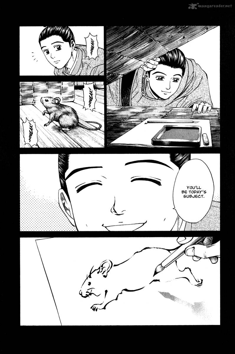 Shana Oh Yoshitsune 63 48