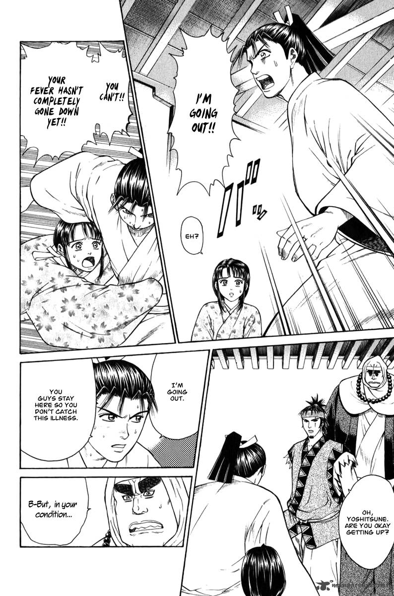 Shana Oh Yoshitsune 65 25