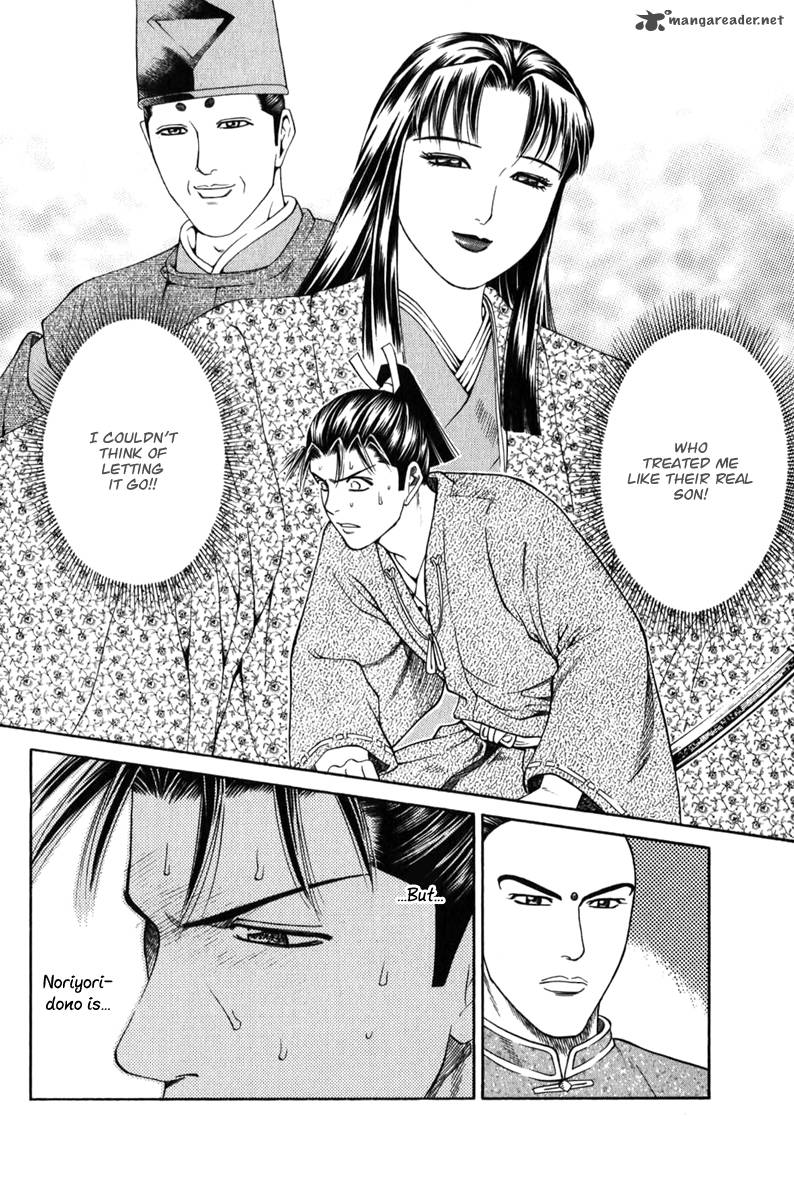 Shana Oh Yoshitsune 65 33