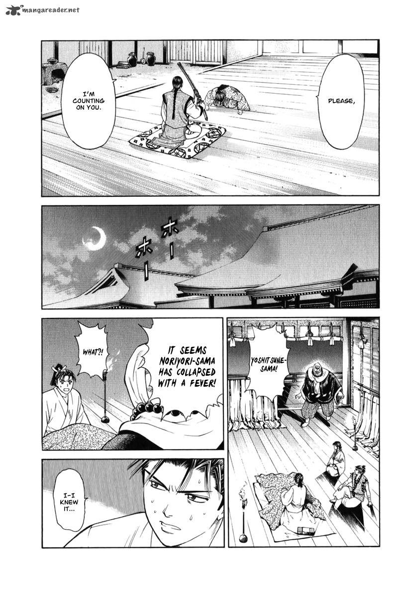 Shana Oh Yoshitsune 65 36