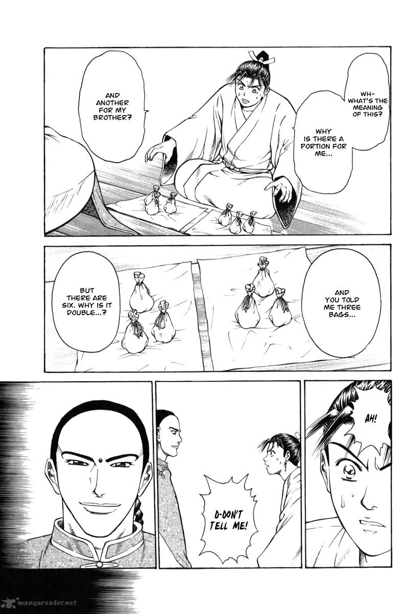 Shana Oh Yoshitsune 65 40