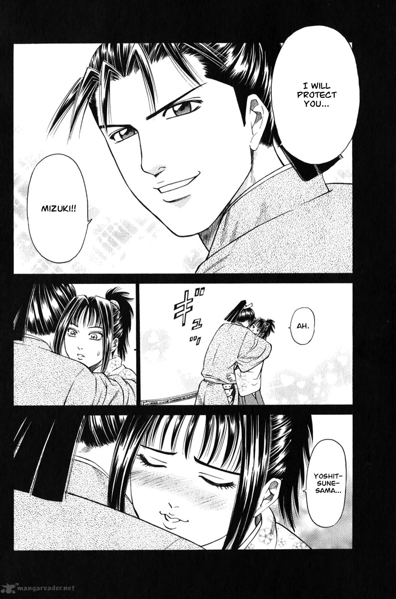 Shana Oh Yoshitsune 66 5