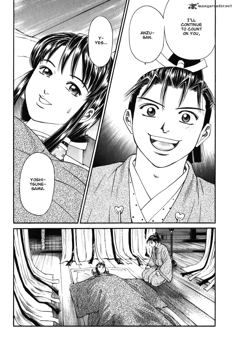 Shana Oh Yoshitsune 66 55