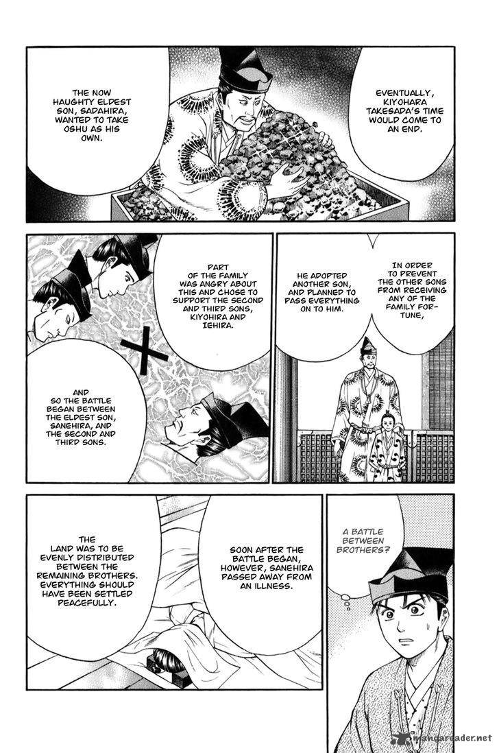 Shana Oh Yoshitsune 69 19