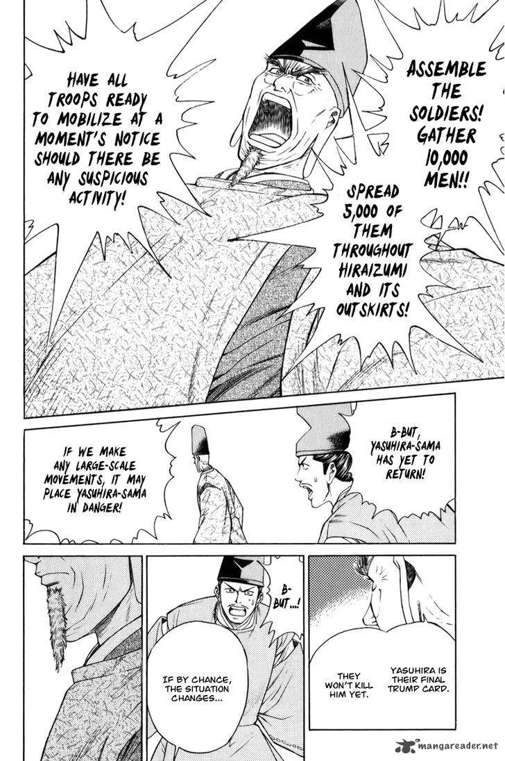 Shana Oh Yoshitsune 69 31