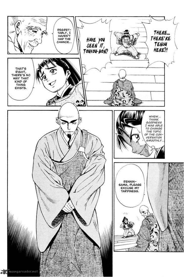 Shana Oh Yoshitsune 7 13