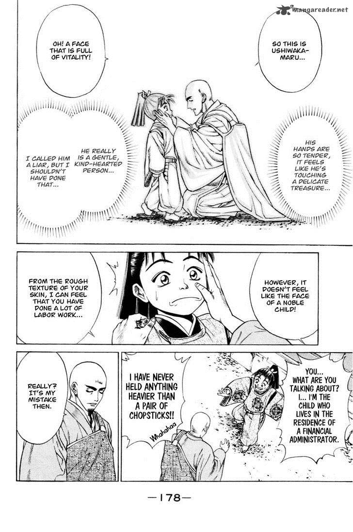 Shana Oh Yoshitsune 7 17