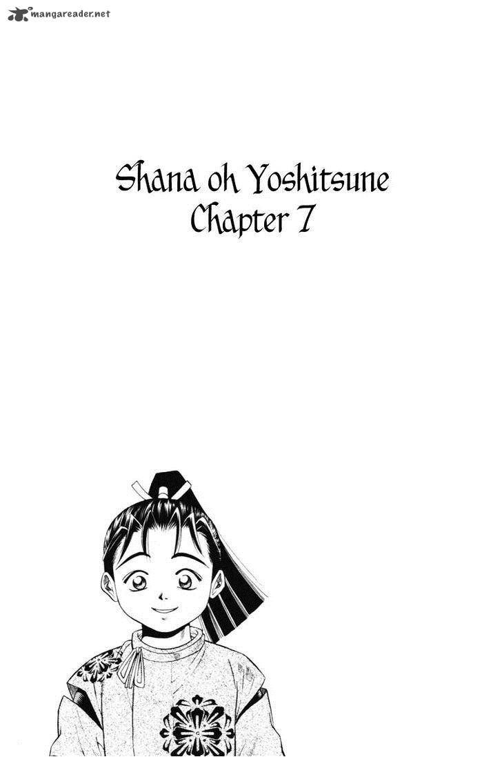Shana Oh Yoshitsune 7 2