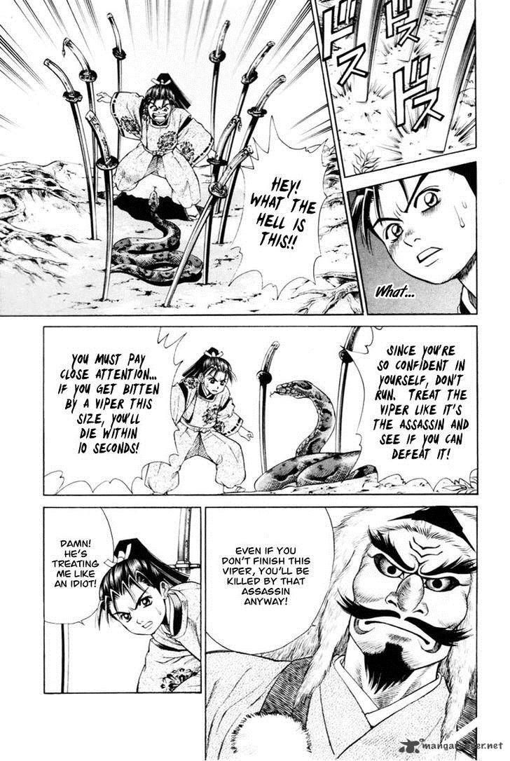 Shana Oh Yoshitsune 7 39