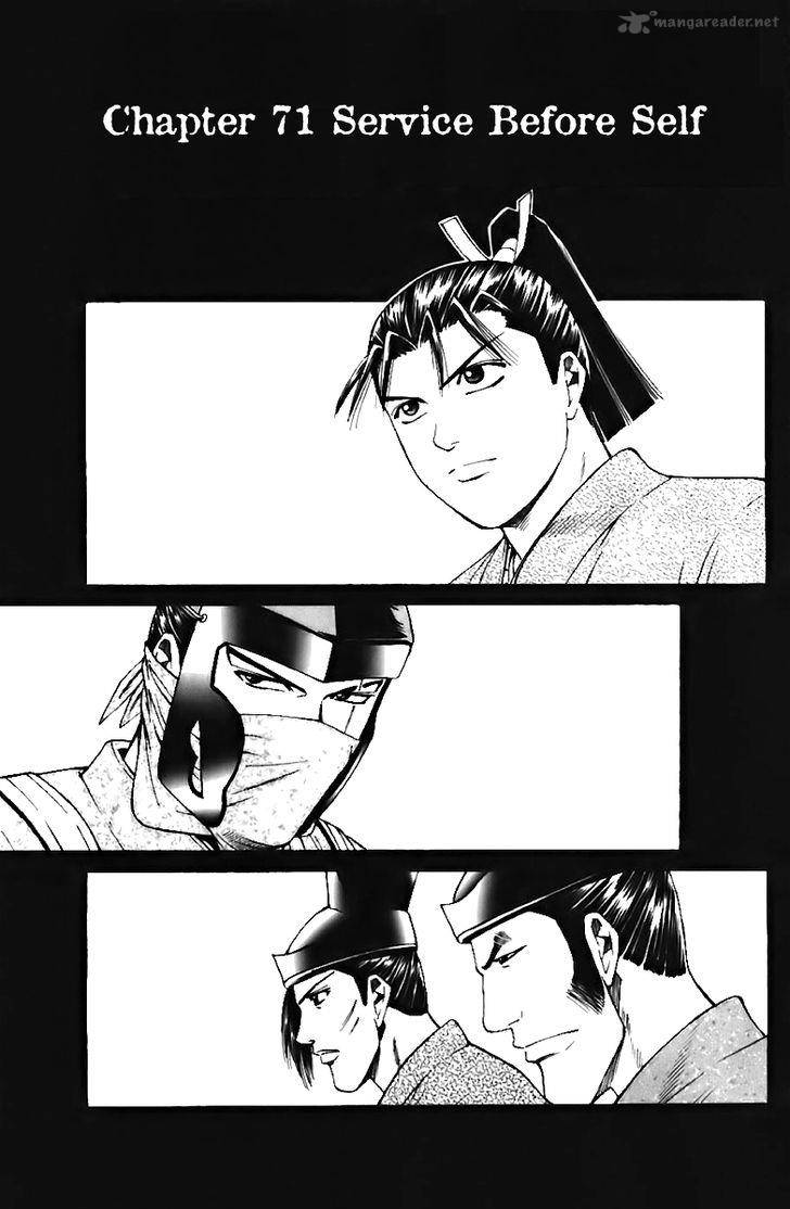 Shana Oh Yoshitsune 71 2