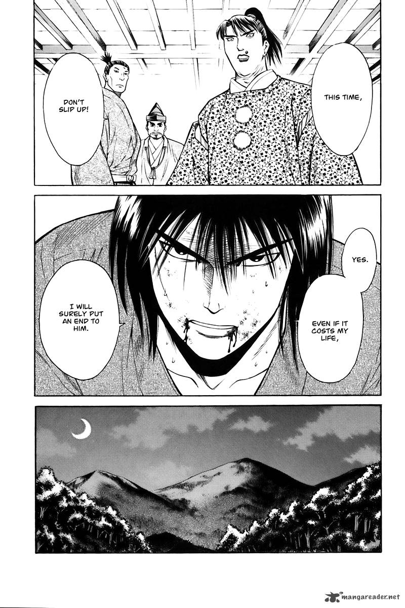 Shana Oh Yoshitsune 73 14