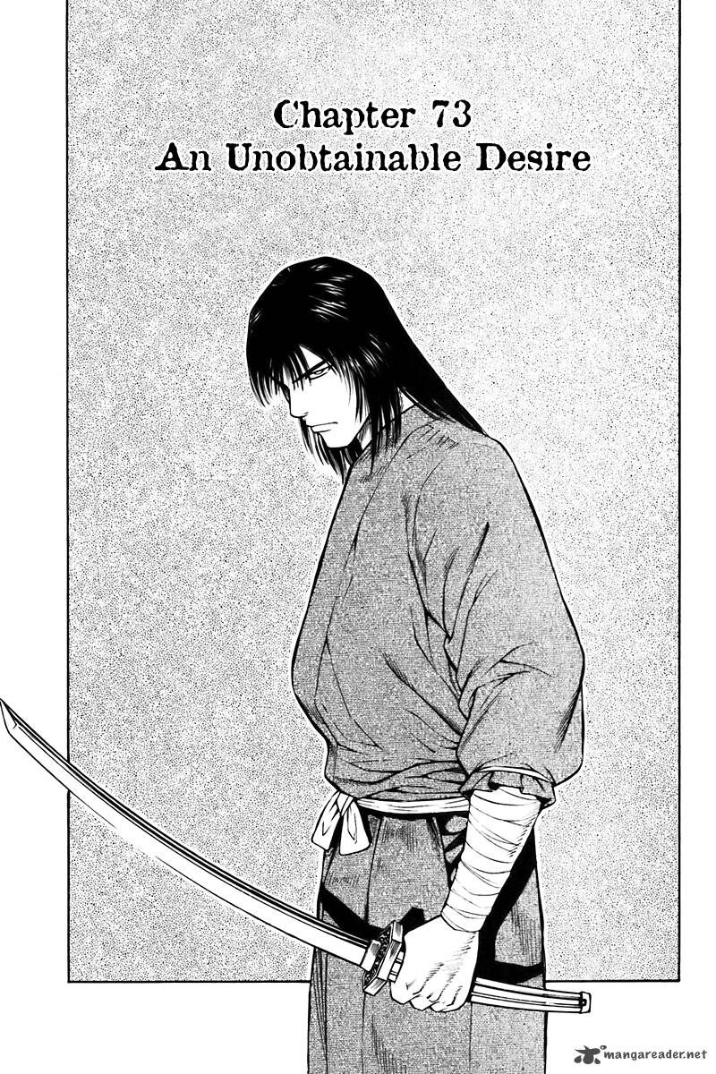 Shana Oh Yoshitsune 73 8